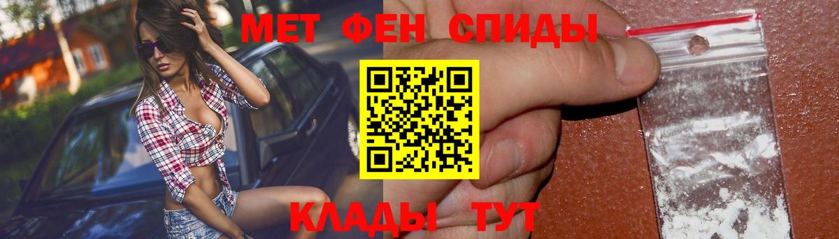 АМФ VHQ Луховицы