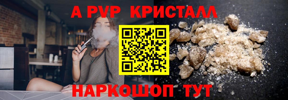 Луховицы  A PVP мука  что такое   A PVP VHQ  Вход с VPN  Alpha-PVP мука 