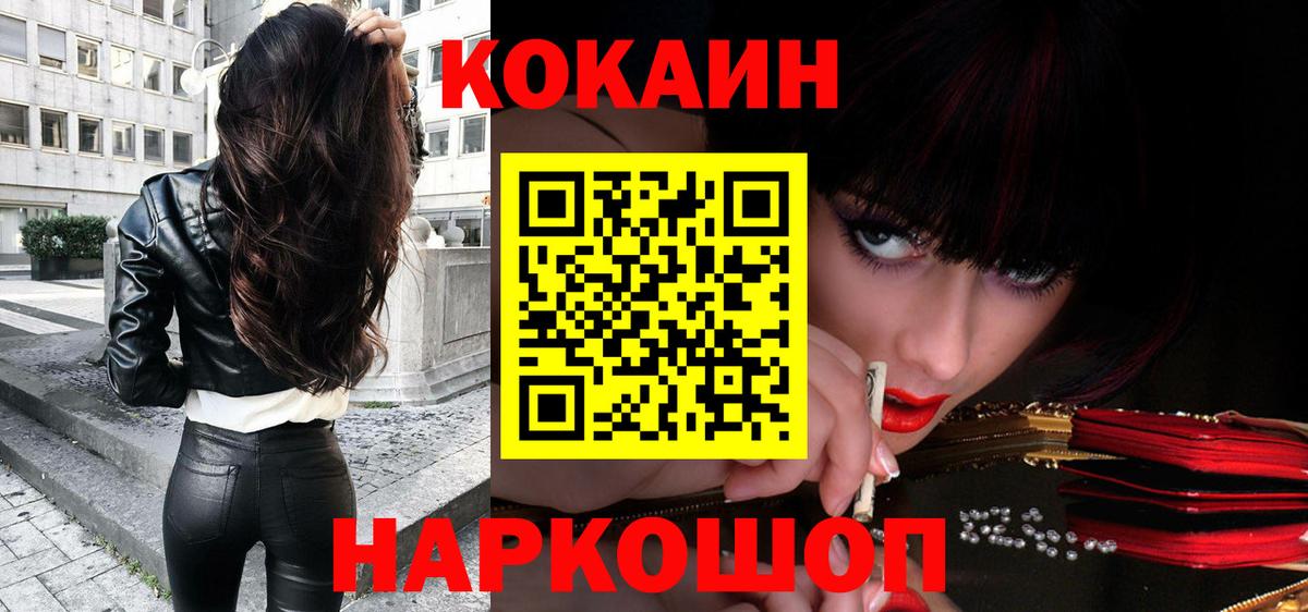 Луховицы  Гашиш  LSD-25  Мефедрон кристаллы  Наркошоп  Вход с VPN  Каннабис 