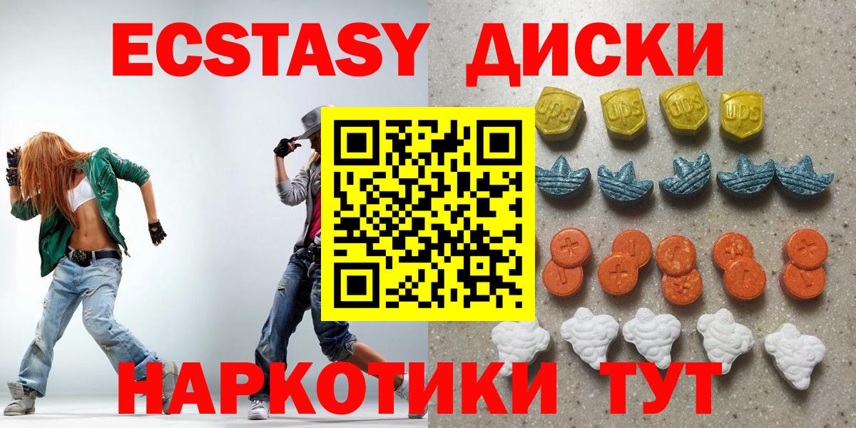 Луховицы  Экстази  Вход с VPN  Ecstasy таблы  ЭКСТАЗИ бентли 