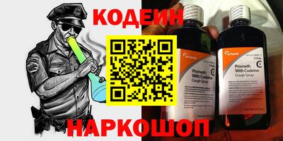 кокаин перу Бугуруслан