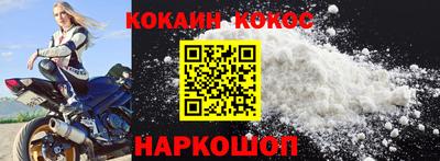 кокаин перу Бугуруслан