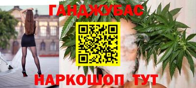 кокаин перу Бугуруслан