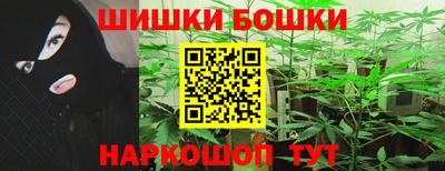 кокаин перу Бугуруслан