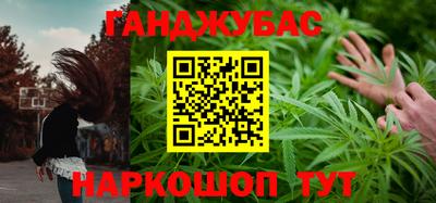 меф VHQ Бузулук