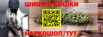 кокаин перу Бугуруслан