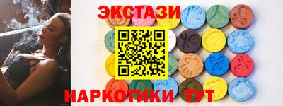 кокаин перу Бугуруслан