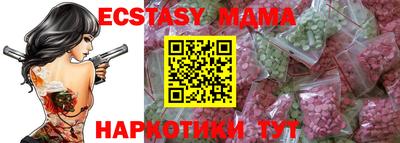 кокаин перу Бугуруслан