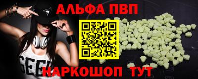 меф VHQ Бузулук