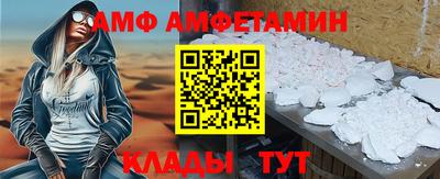 бутик Уссурийск
