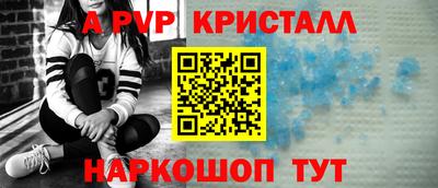 меф VHQ Бузулук