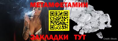 меф VHQ Бузулук