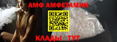 меф VHQ Бузулук