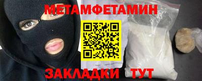 кокаин перу Бугуруслан