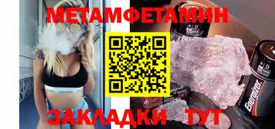 кокаин перу Бугуруслан