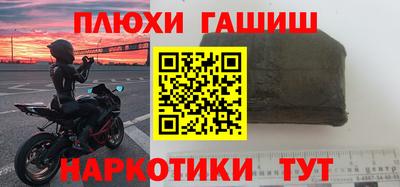 кокаин перу Бугуруслан