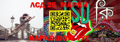 MESCALINE Усть-Джегута
