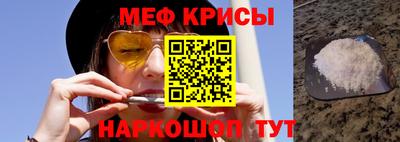 меф VHQ Бузулук