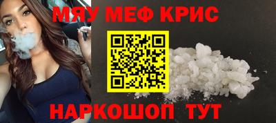 меф VHQ Бузулук