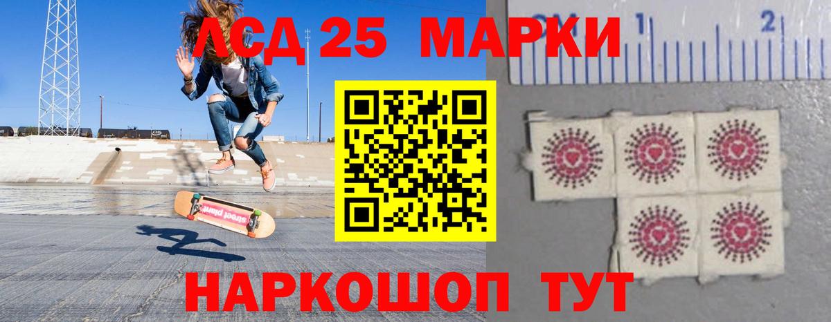 LSD-25 экстази кислота  Вход с VPN  ЛСД экстази ecstasy  Луховицы 
