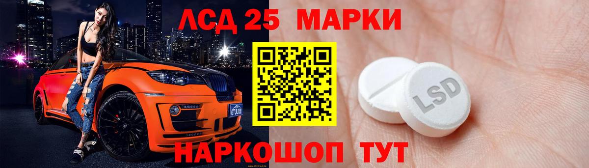 ЛСД экстази ecstasy Луховицы