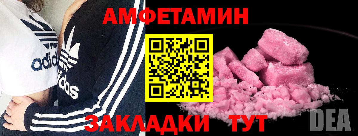 Метамфетамин Декстрометамфетамин 99.9% Луховицы