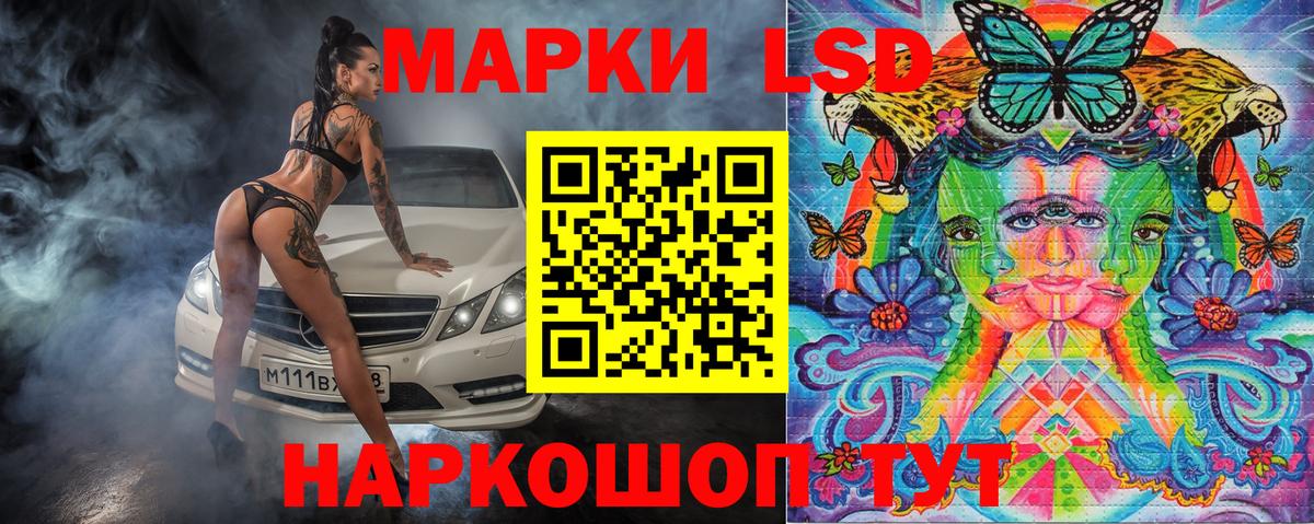 Марки N-bome 1,8мг  Марки N-bome 1,8мг  Вход с VPN  Луховицы 