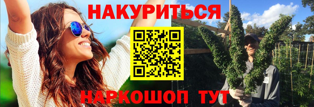 Каннабис Amnesia  Вход с VPN  Луховицы  МАРИХУАНА Bruce Banner  Бошки Шишки тримм  Бошки марихуана ГИДРОПОН 